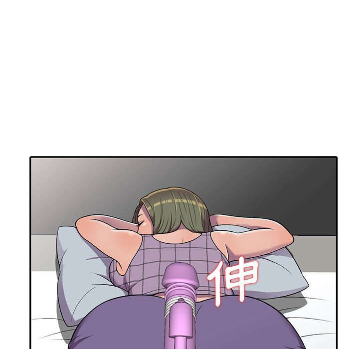 樓下房客不安分 第9章 第95页