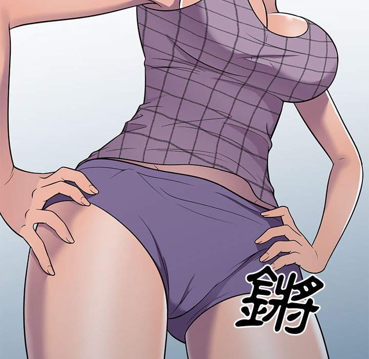 樓下房客不安分 第9章 第66页