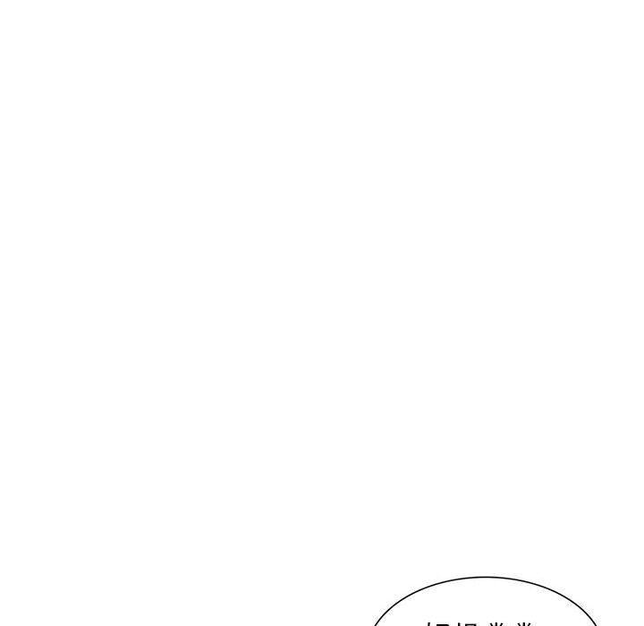 樓下房客不安分 第9章 第120页