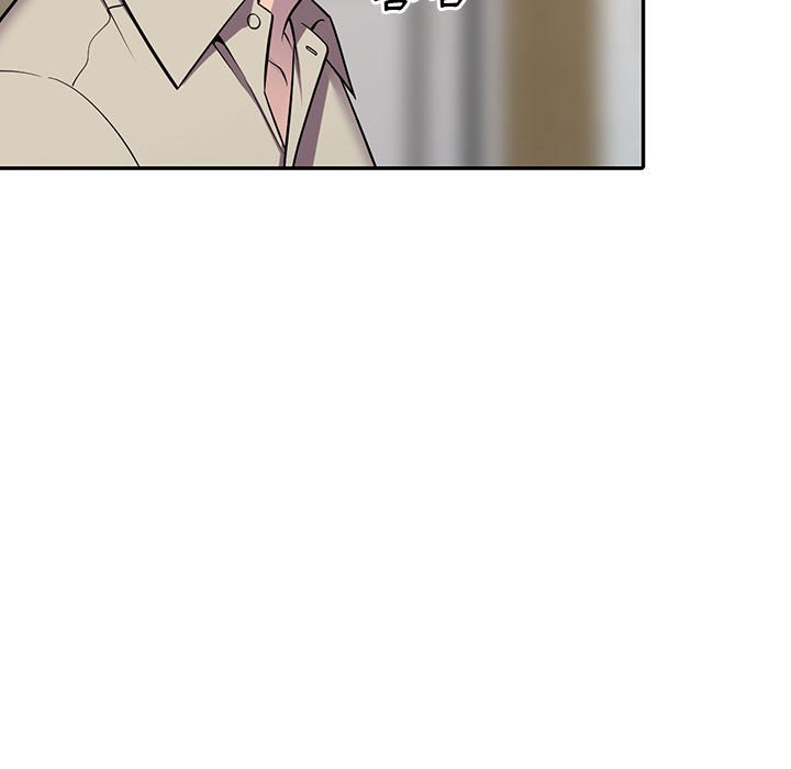 樓下房客不安分 第9章 第9页