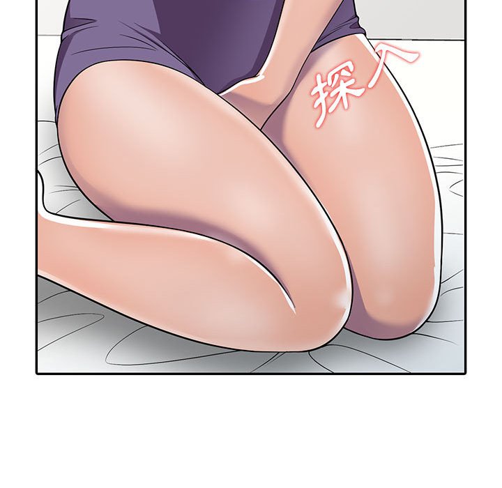 樓下房客不安分 第9章 第39页