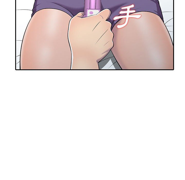 樓下房客不安分 第9章 第96页