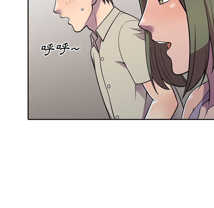 樓下房客不安分 第9章 第43页