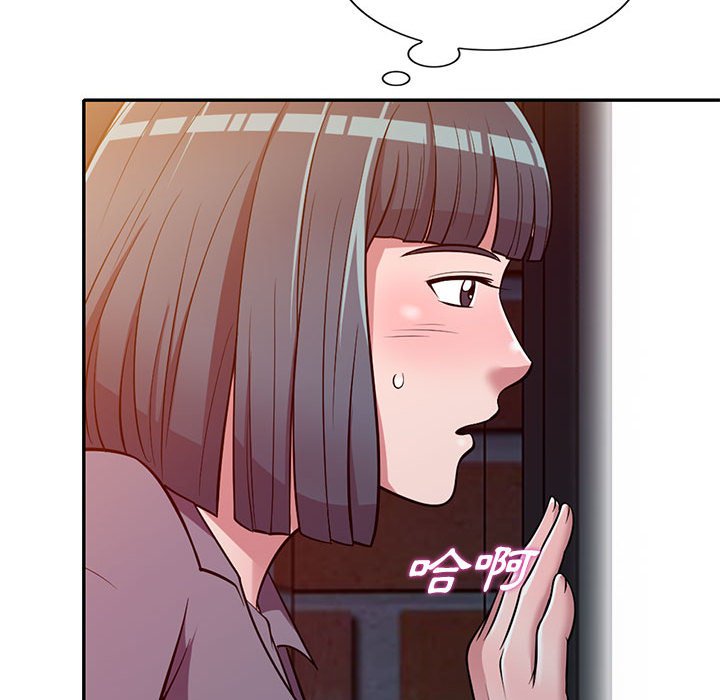 樓下房客不安分 第11章 第104页