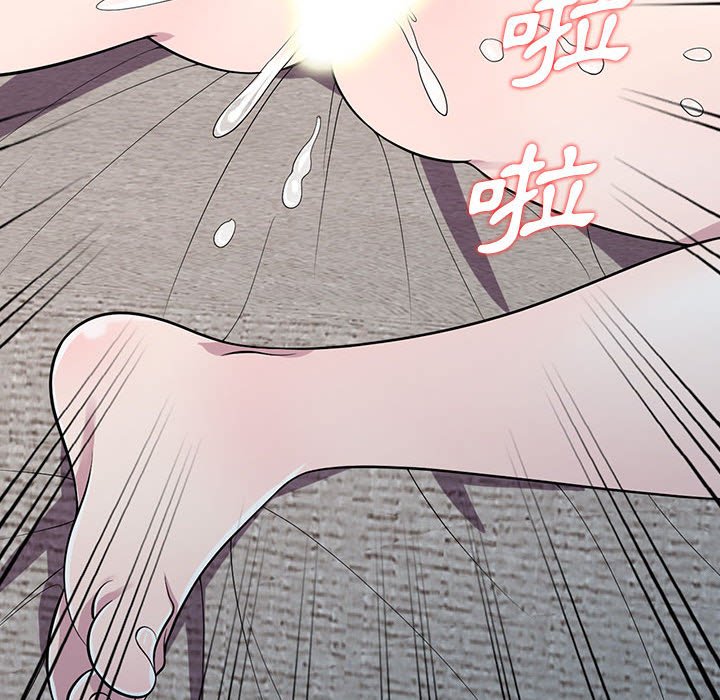 樓下房客不安分 第12章 第68页