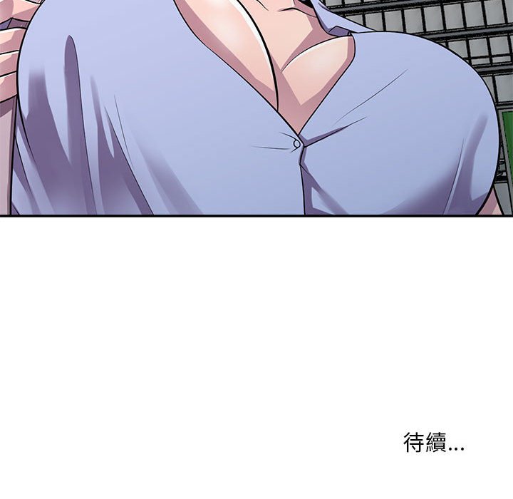 樓下房客不安分 第13章 第131页