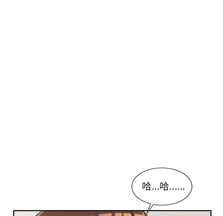 樓下房客不安分 第15章 第134页