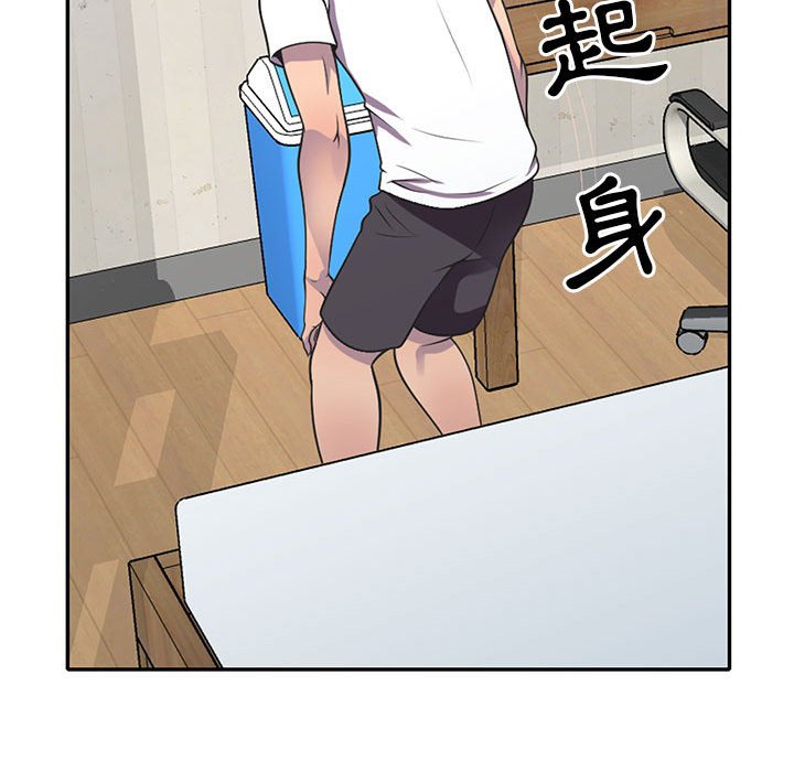 樓下房客不安分 第18章 第69页