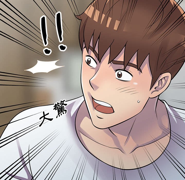 樓下房客不安分 第19章 第134页
