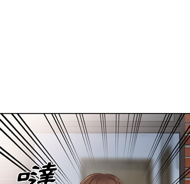 樓下房客不安分 第1章 第78页