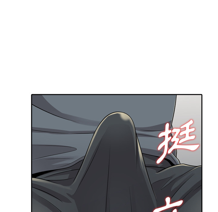 樓下房客不安分 第1章 第149页