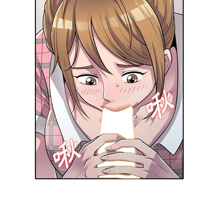 樓下房客不安分 第2章 第18页