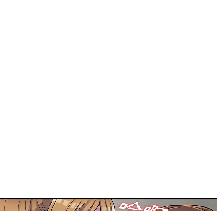 樓下房客不安分 第2章 第30页
