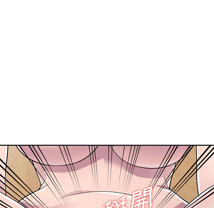 樓下房客不安分 第2章 第44页