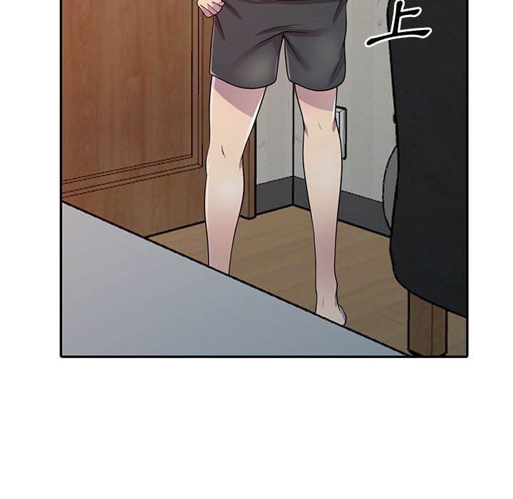 樓下房客不安分 第3章 第6页