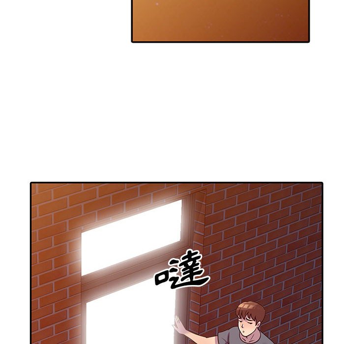 樓下房客不安分 第3章 第71页