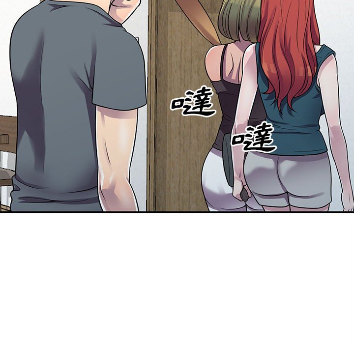 樓下房客不安分 第3章 第69页