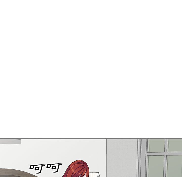 樓下房客不安分 第3章 第129页