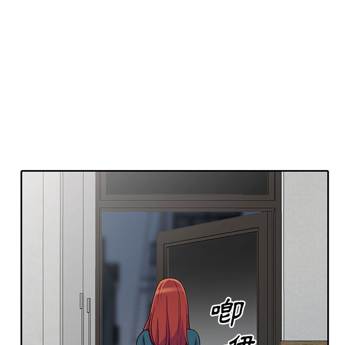 樓下房客不安分 第4章 第39页