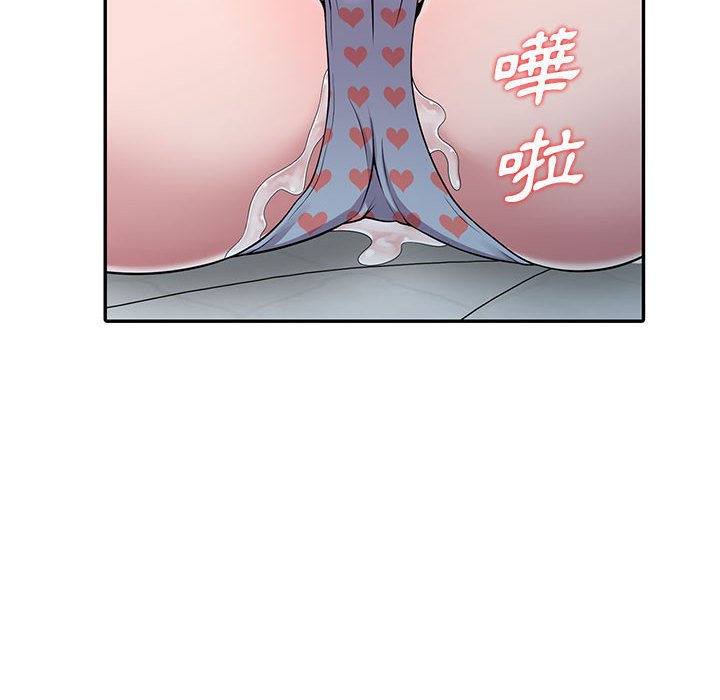 樓下房客不安分 第4章 第27页