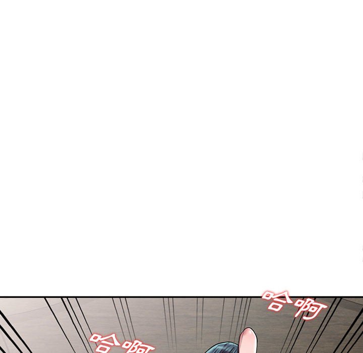 樓下房客不安分 第4章 第17页