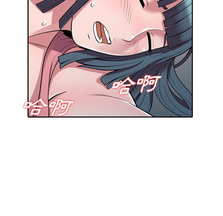 樓下房客不安分 第4章 第78页