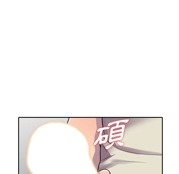 樓下房客不安分 第4章 第128页