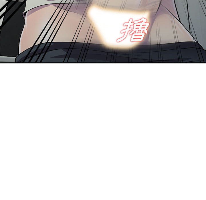 樓下房客不安分 第5章 第58页
