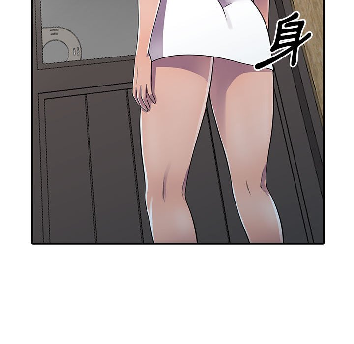 樓下房客不安分 第5章 第118页