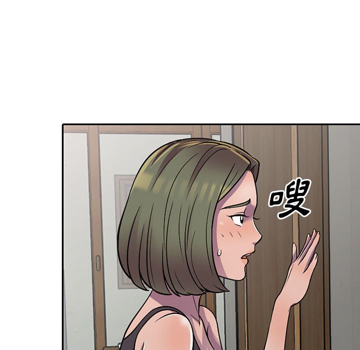 樓下房客不安分 第5章 第135页