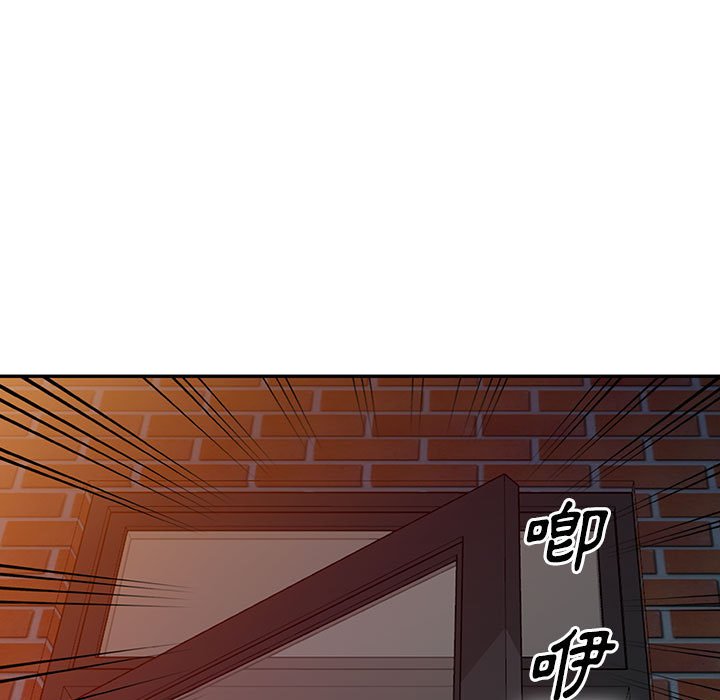 樓下房客不安分 第5章 第133页