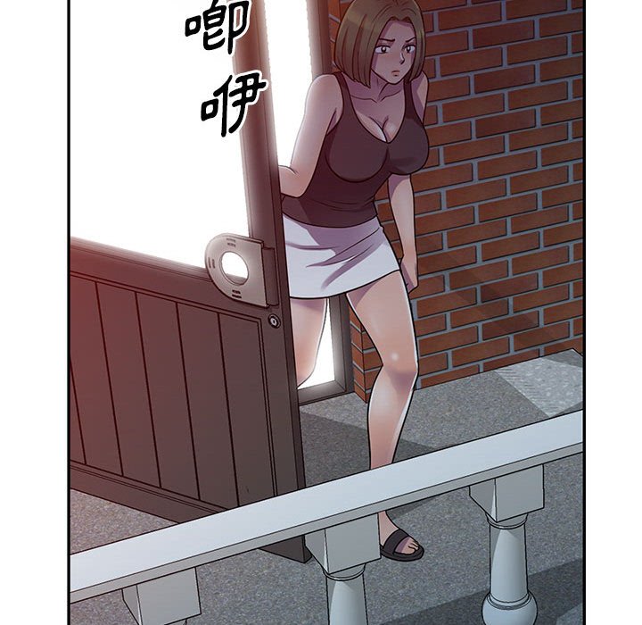 樓下房客不安分 第5章 第120页