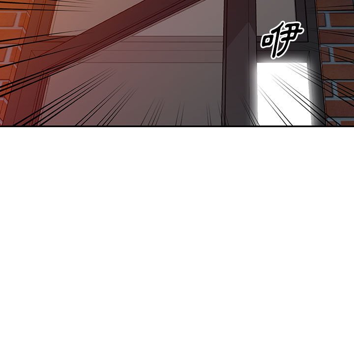 樓下房客不安分 第6章 第5页
