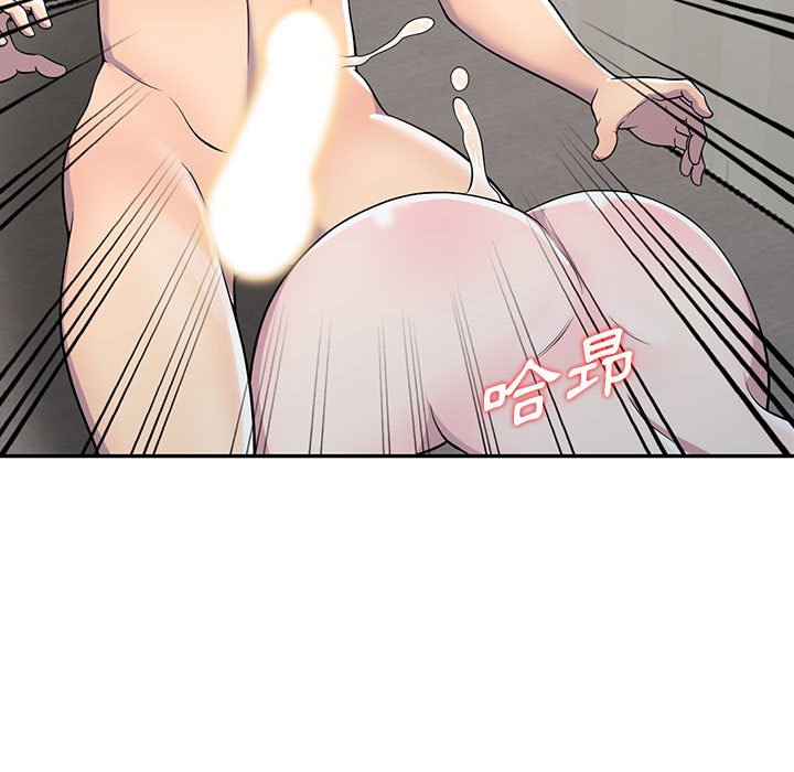 樓下房客不安分 第6章 第64页