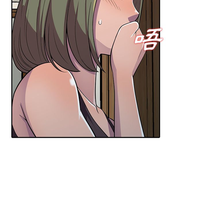 樓下房客不安分 第6章 第48页