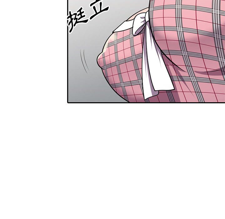 樓下房客不安分 第6章 第119页