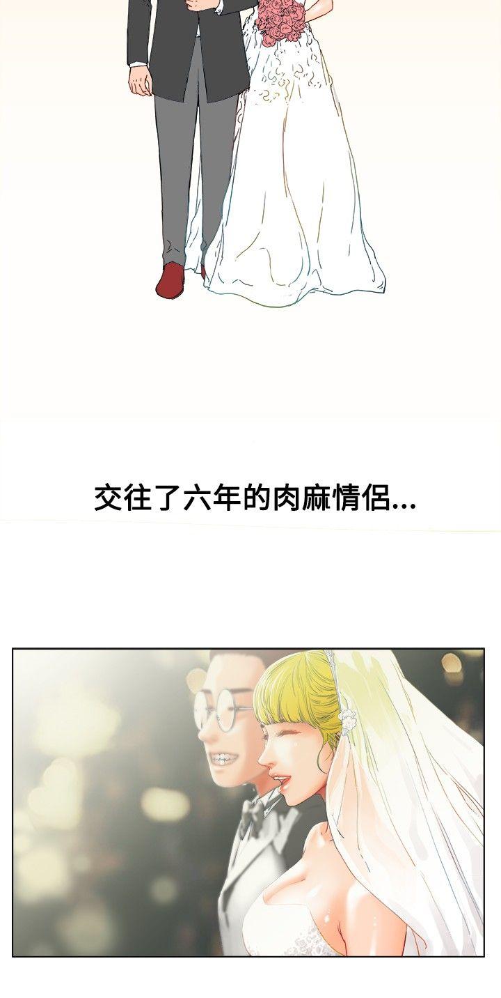 朋友的妻子：有妳在的家 第1話 第14页