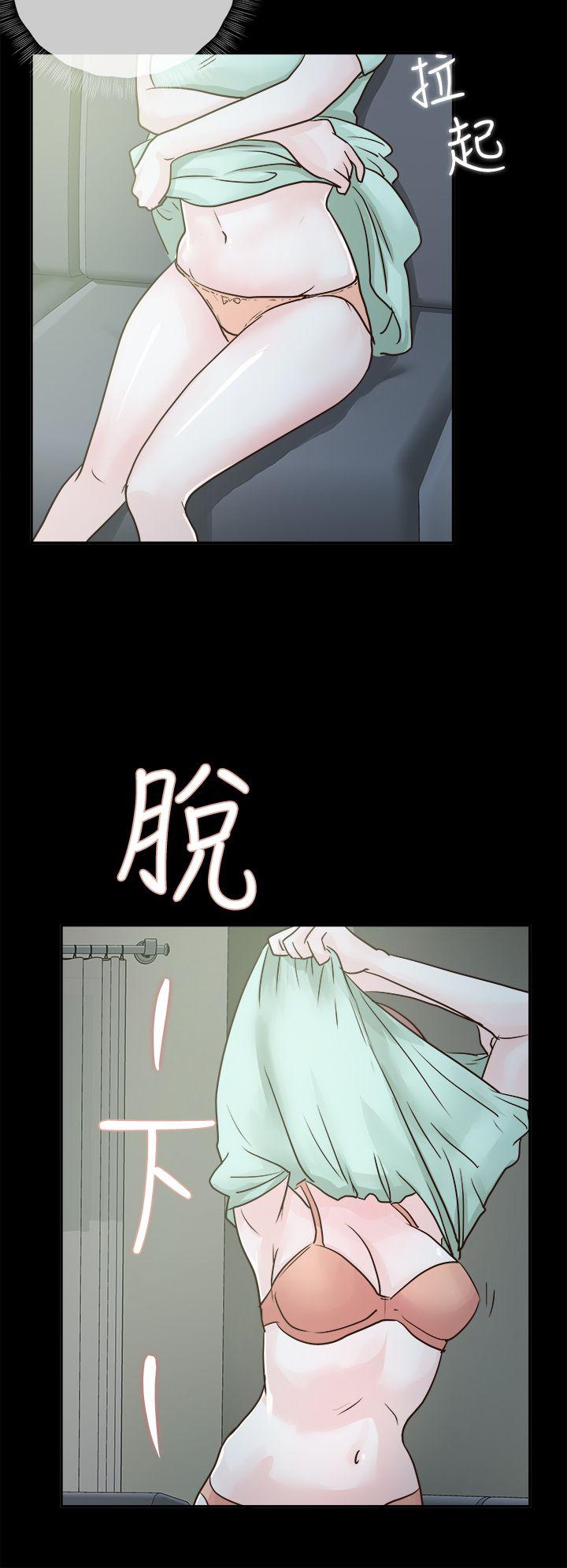 养女 第3話 第16页