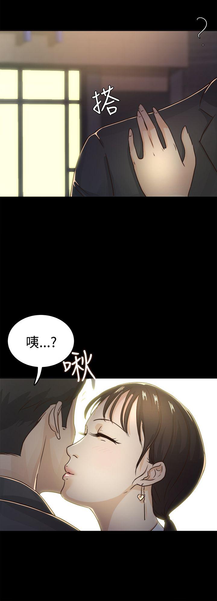 养女 第3話 第26页