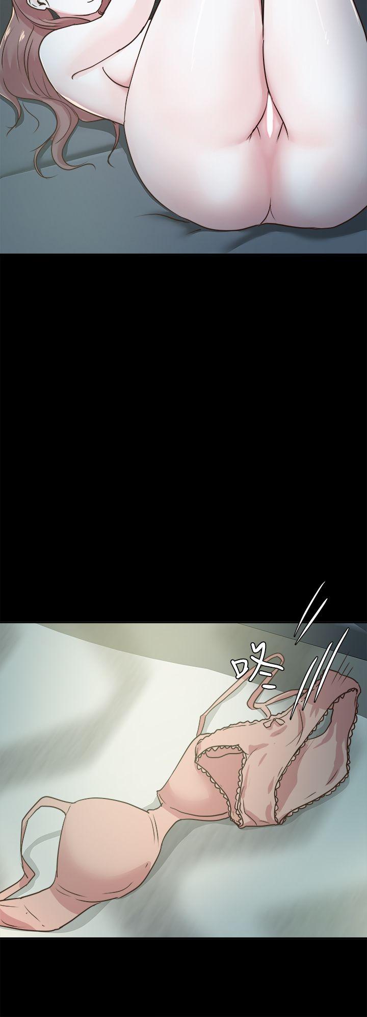 养女 第3話 第22页