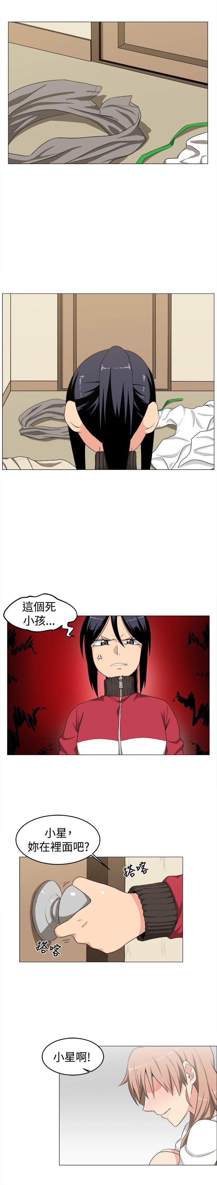 学姊！我真的不是萝莉控 第9話 第10页