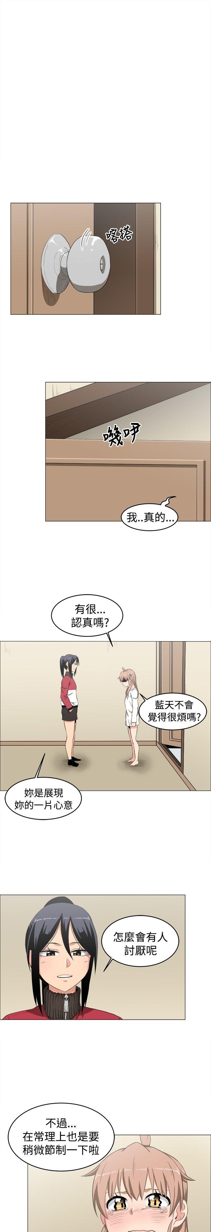 学姊！我真的不是萝莉控 第9話 第15页