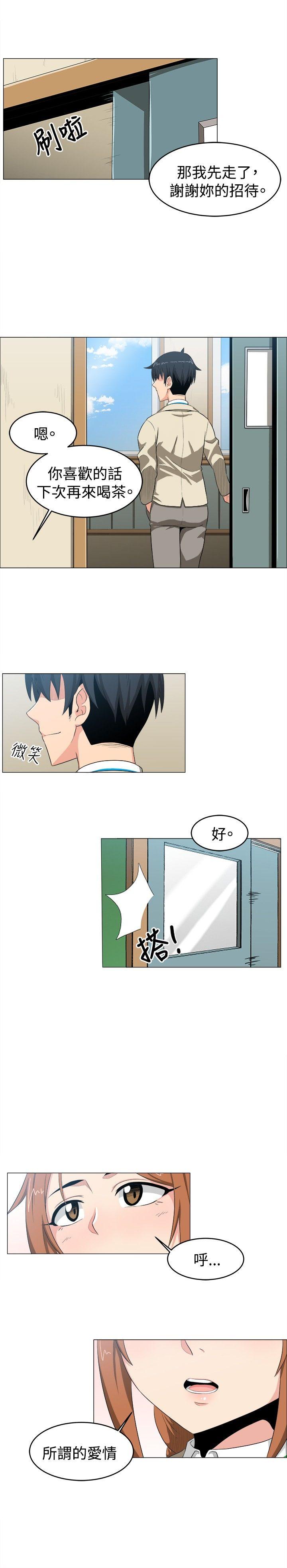 学姊！我真的不是萝莉控 第9話 第8页