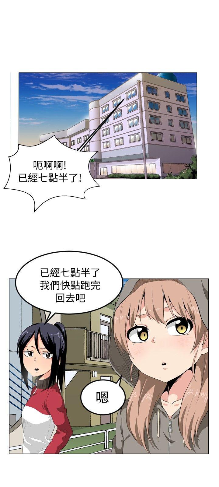 学姊！我真的不是萝莉控 第1話 第6页