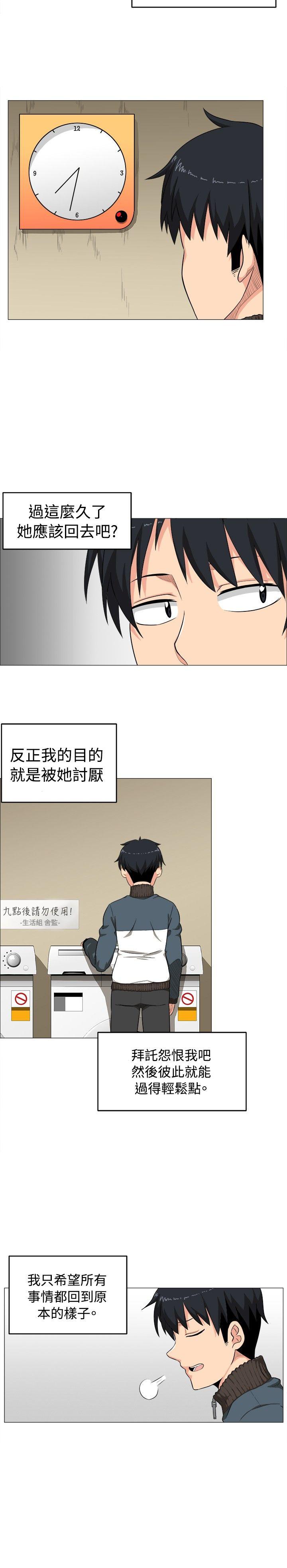 学姊！我真的不是萝莉控 第2話 第22页