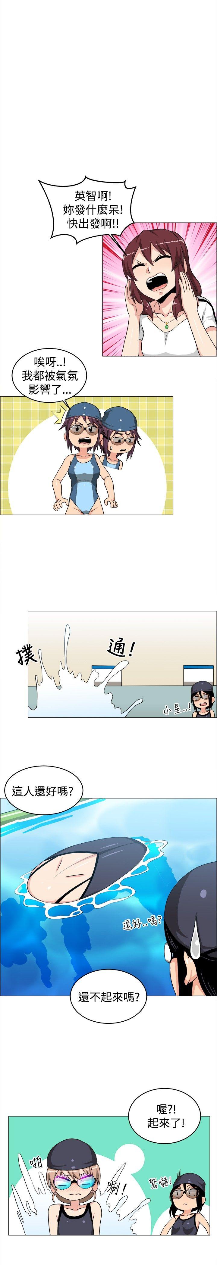 学姊！我真的不是萝莉控 最終話 第3页