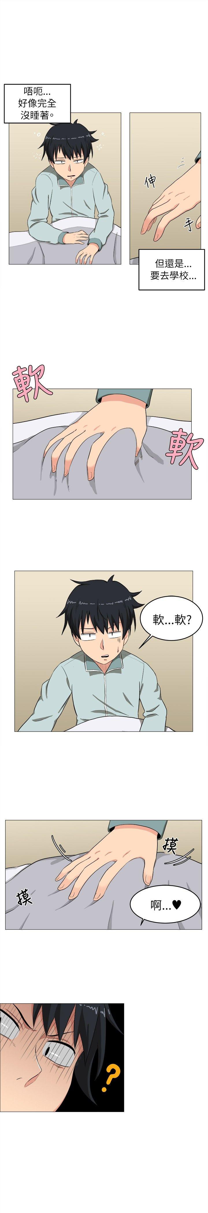 学姊！我真的不是萝莉控 第3話 第21页