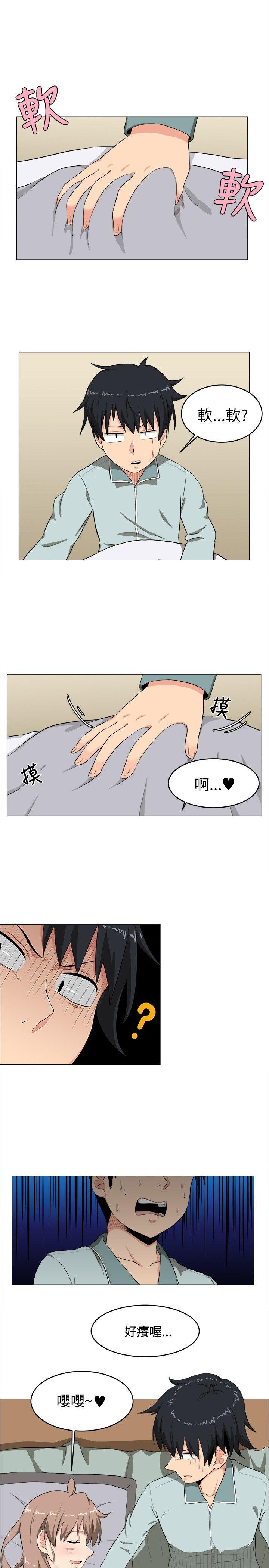 学姊！我真的不是萝莉控 第4話 第5页