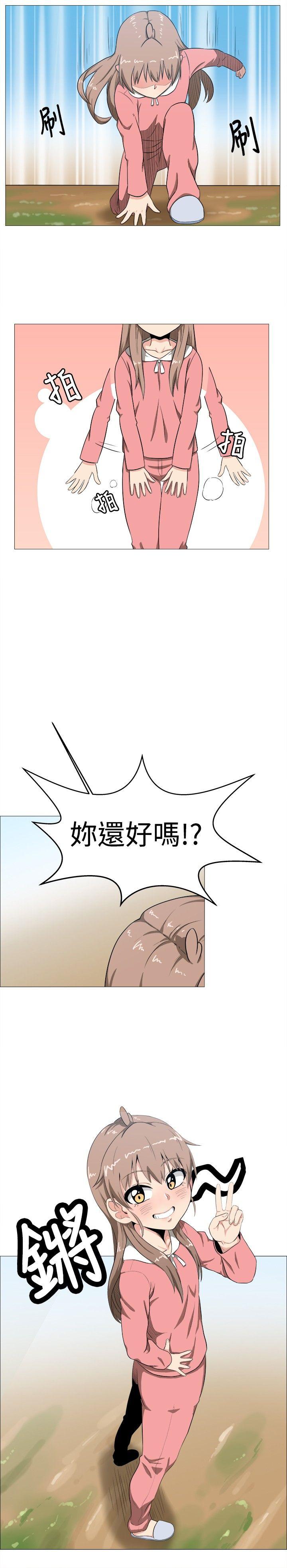 学姊！我真的不是萝莉控 第4話 第16页