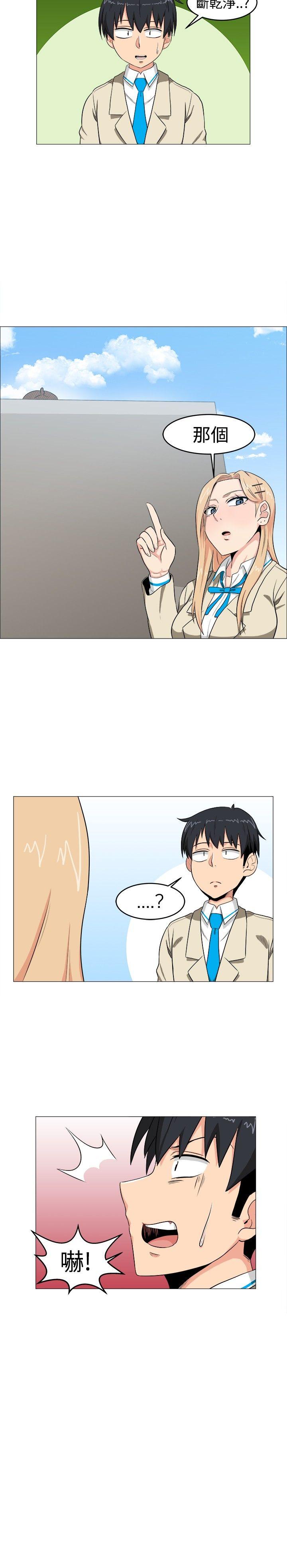 学姊！我真的不是萝莉控 第5話 第14页